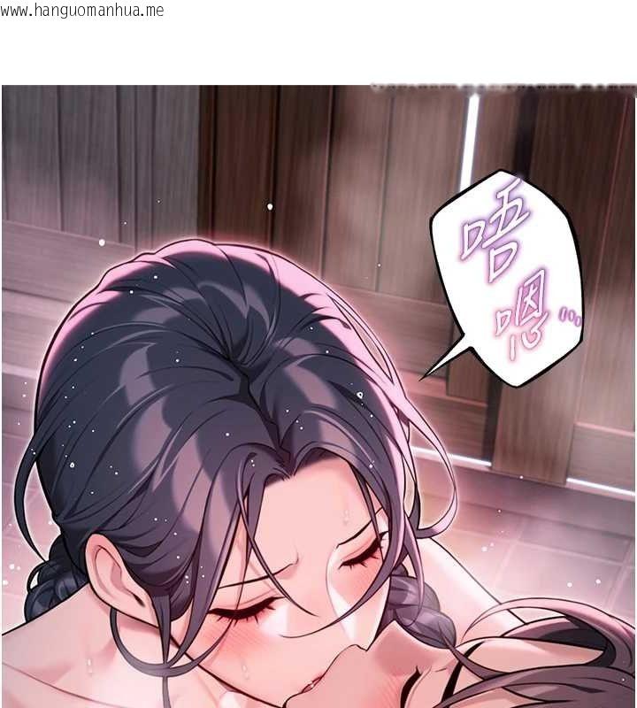 韩国漫画命运:贞洁欲女韩漫_命运:贞洁欲女-第35话-挺进女阴深处掳人心在线免费阅读-韩国漫画-第115张图片