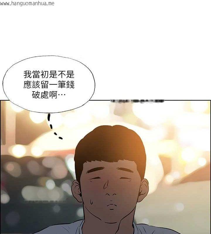 韩国漫画纵夏夜之梦(无码版)韩漫_纵夏夜之梦(无码版)-第52话-第一次被吹在线免费阅读-韩国漫画-第21张图片