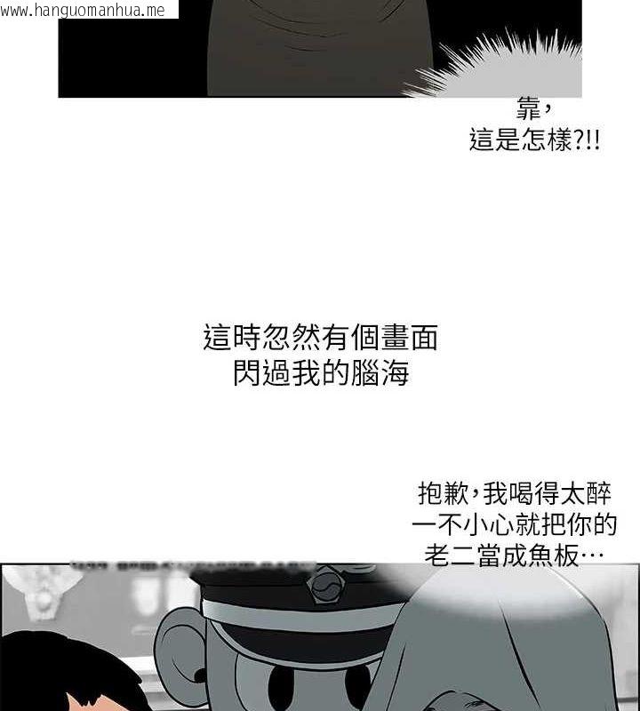 韩国漫画纵夏夜之梦(无码版)韩漫_纵夏夜之梦(无码版)-第52话-第一次被吹在线免费阅读-韩国漫画-第42张图片
