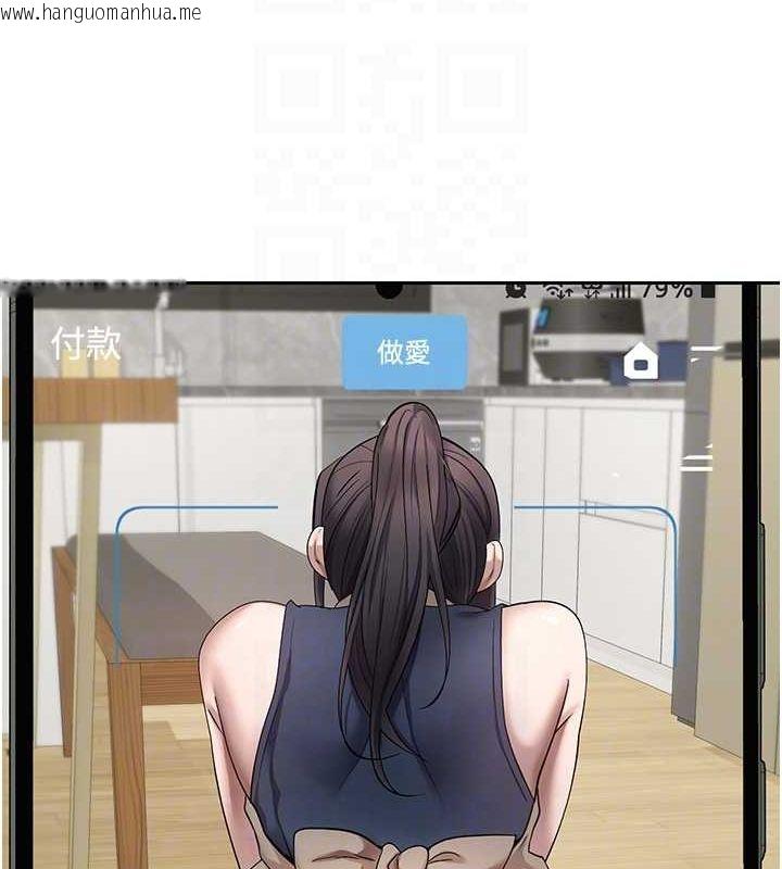 韩国漫画币转人生韩漫_币转人生-第17话-部长帮我洗香香在线免费阅读-韩国漫画-第72张图片