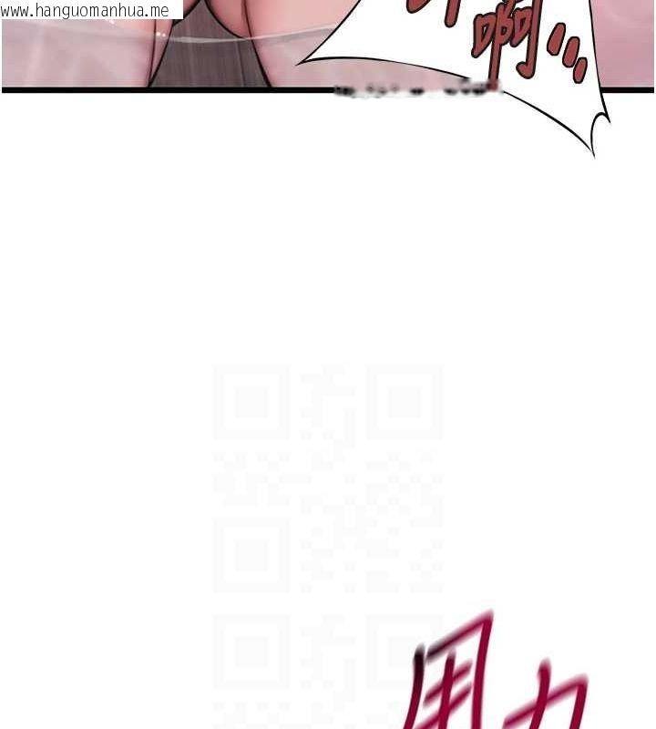 韩国漫画命运:贞洁欲女韩漫_命运:贞洁欲女-第35话-挺进女阴深处掳人心在线免费阅读-韩国漫画-第29张图片