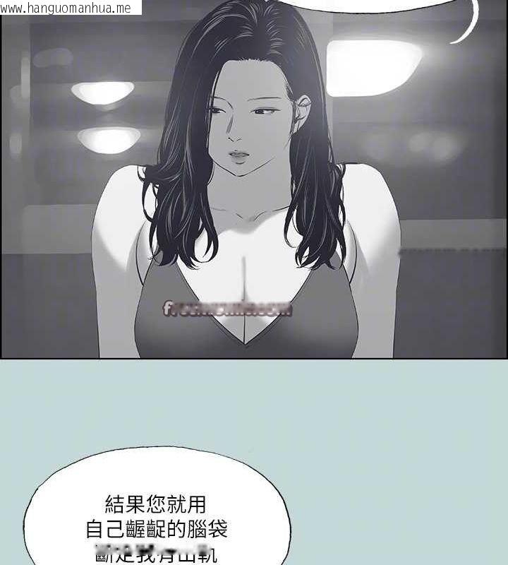 韩国漫画纵夏夜之梦(无码版)韩漫_纵夏夜之梦(无码版)-第51话-露出本性的善郁在线免费阅读-韩国漫画-第64张图片