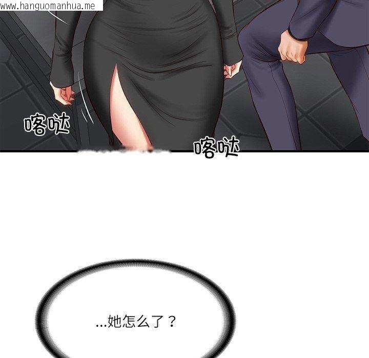 韩国漫画财阀家的女婿韩漫_财阀家的女婿-第25话在线免费阅读-韩国漫画-第70张图片
