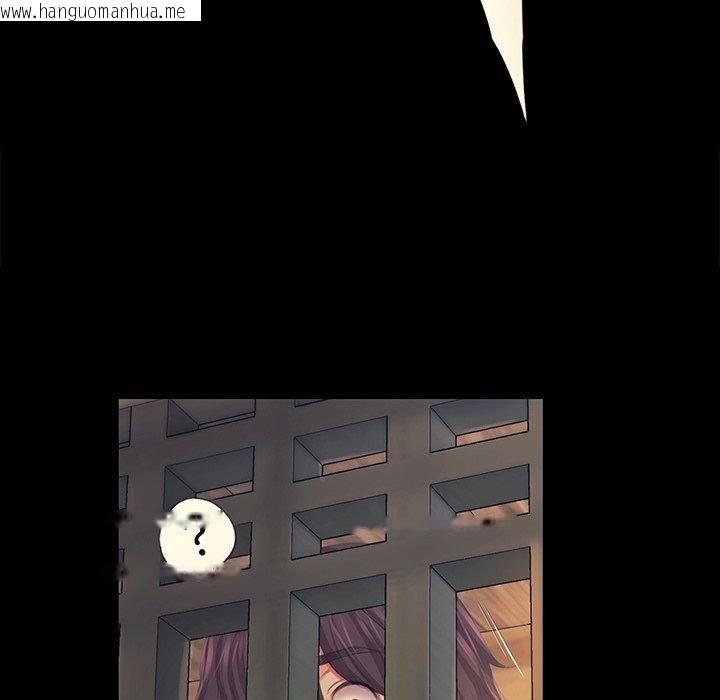 韩国漫画小姐韩漫_小姐-第66话在线免费阅读-韩国漫画-第83张图片