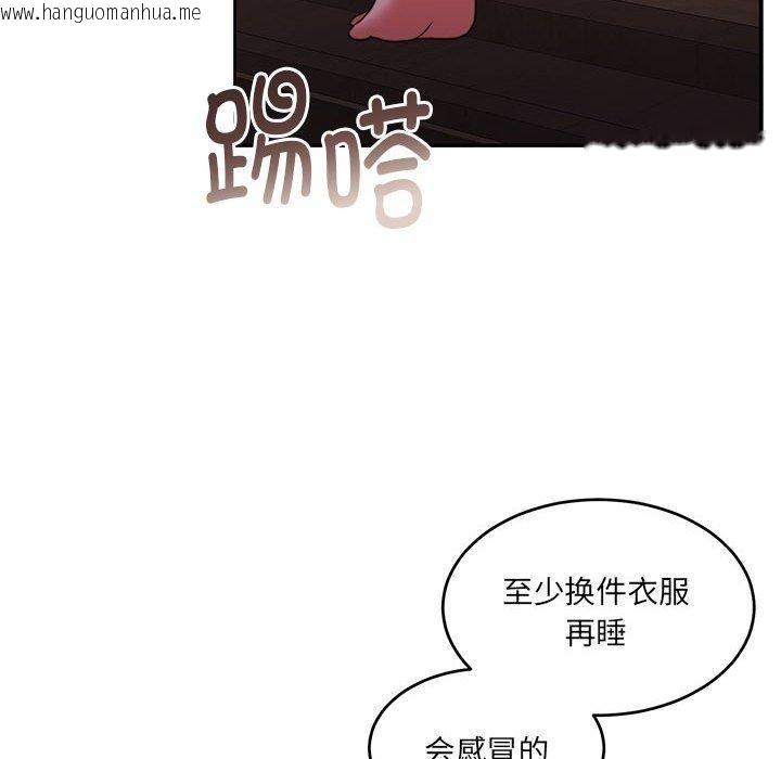 韩国漫画怀孕契约韩漫_怀孕契约-第30话在线免费阅读-韩国漫画-第194张图片