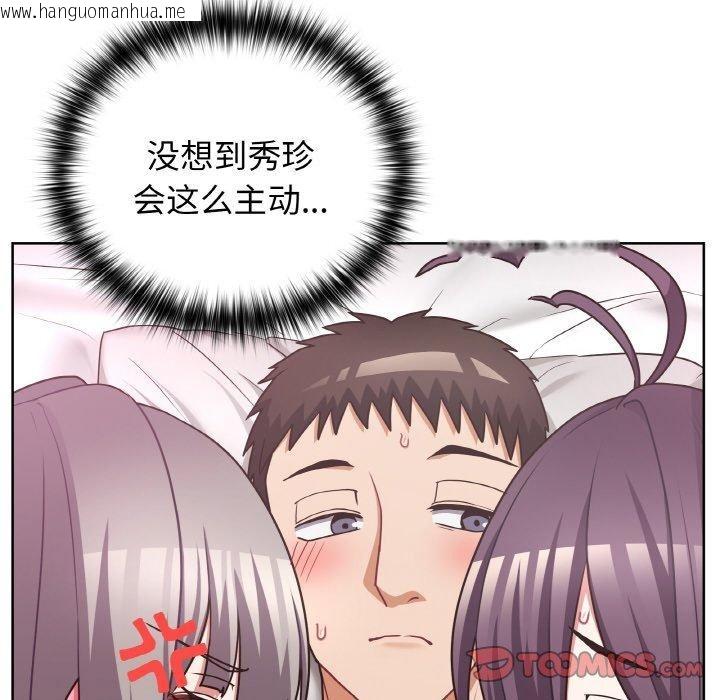 韩国漫画这公司归我了韩漫_这公司归我了-第47话在线免费阅读-韩国漫画-第45张图片
