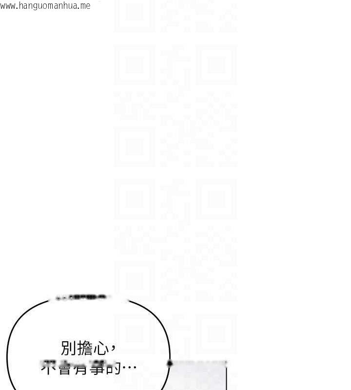 韩国漫画网红女老师韩漫_网红女老师-第12话-主任的临时邀约在线免费阅读-韩国漫画-第34张图片