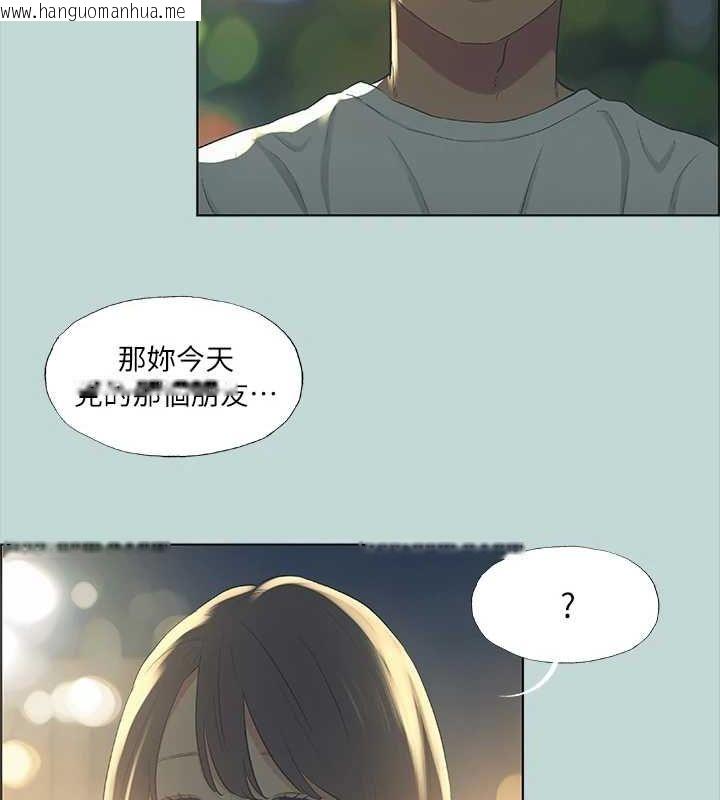 韩国漫画纵夏夜之梦(无码版)韩漫_纵夏夜之梦(无码版)-第51话-露出本性的善郁在线免费阅读-韩国漫画-第18张图片