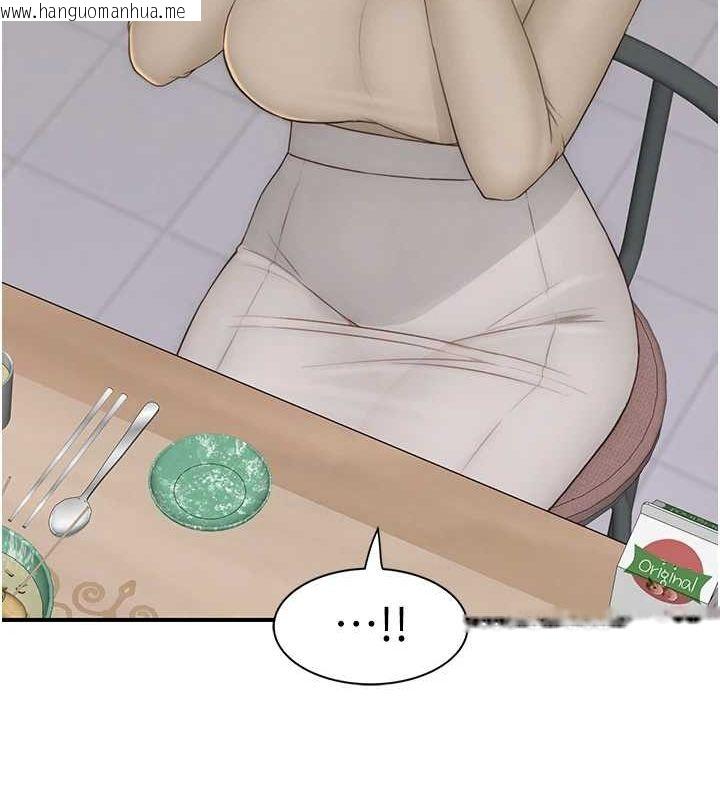韩国漫画继母的香味韩漫_继母的香味-第94话-阿姨怀孕了吗…?!在线免费阅读-韩国漫画-第188张图片