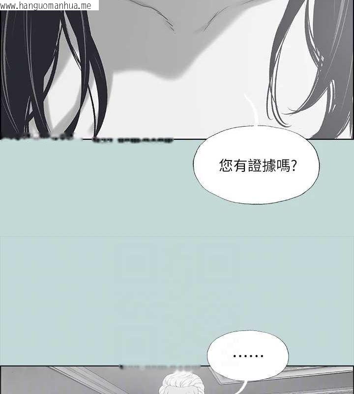 韩国漫画纵夏夜之梦(无码版)韩漫_纵夏夜之梦(无码版)-第51话-露出本性的善郁在线免费阅读-韩国漫画-第66张图片