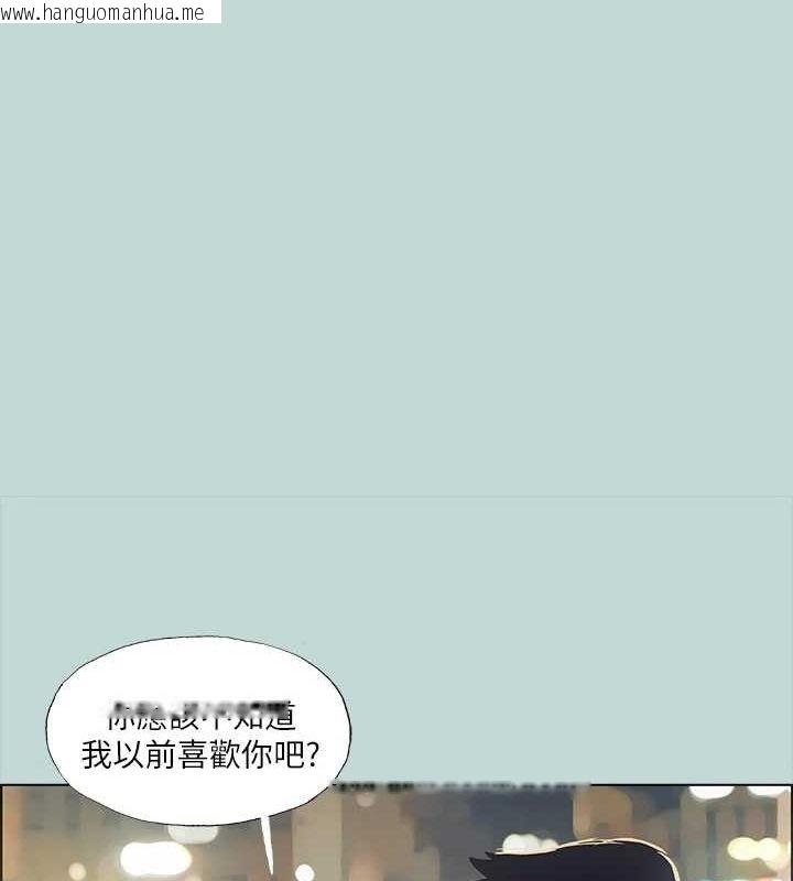 韩国漫画纵夏夜之梦(无码版)韩漫_纵夏夜之梦(无码版)-第51话-露出本性的善郁在线免费阅读-韩国漫画-第1张图片