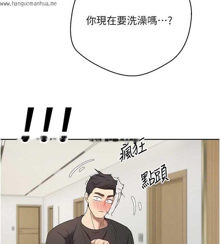 韩国漫画币转人生韩漫_币转人生-第17话-部长帮我洗香香在线免费阅读-韩国漫画-第86张图片