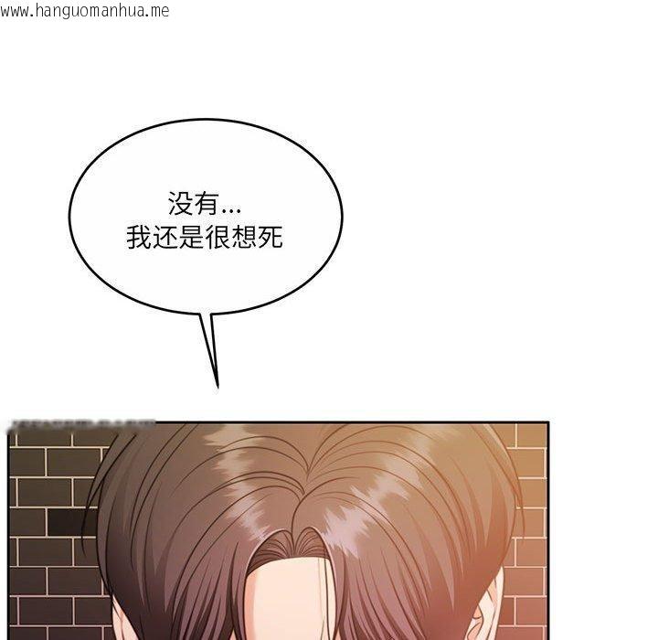 韩国漫画怀孕契约韩漫_怀孕契约-第30话在线免费阅读-韩国漫画-第154张图片