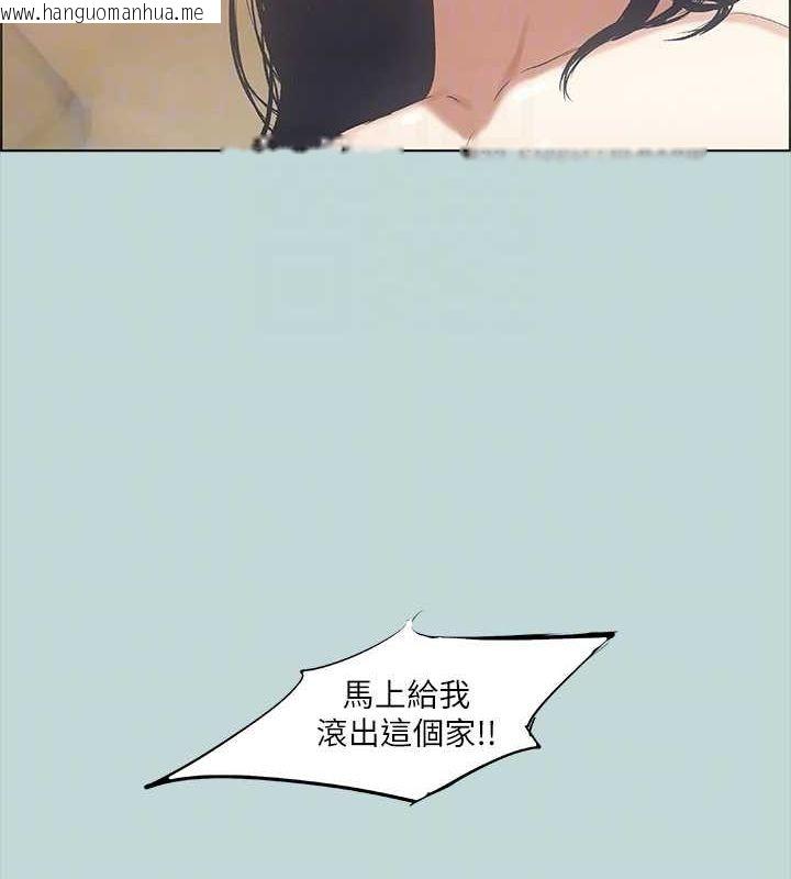 韩国漫画纵夏夜之梦(无码版)韩漫_纵夏夜之梦(无码版)-第51话-露出本性的善郁在线免费阅读-韩国漫画-第58张图片