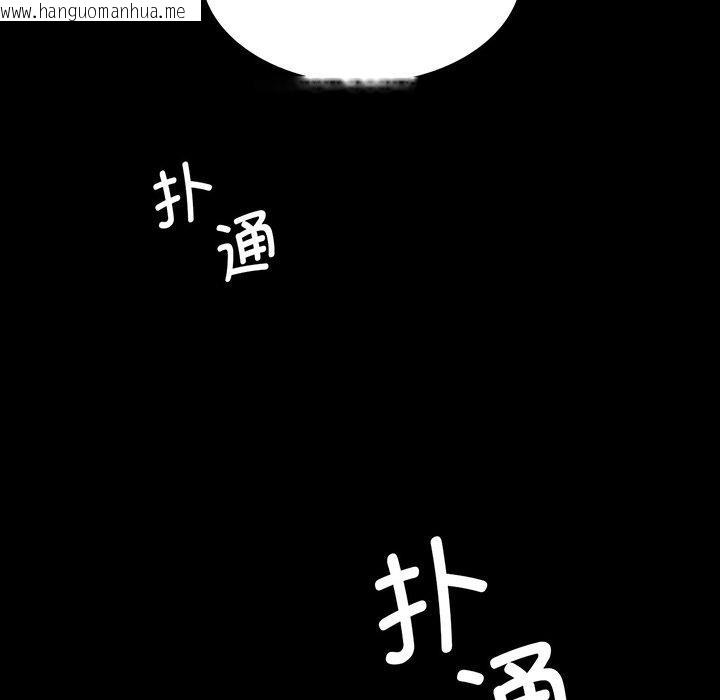 韩国漫画小姐韩漫_小姐-第66话在线免费阅读-韩国漫画-第9张图片