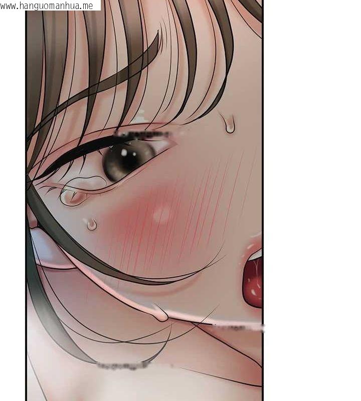 韩国漫画花容湿色:取花点韩漫_花容湿色:取花点-第48话-性欲高涨的银雪在线免费阅读-韩国漫画-第67张图片