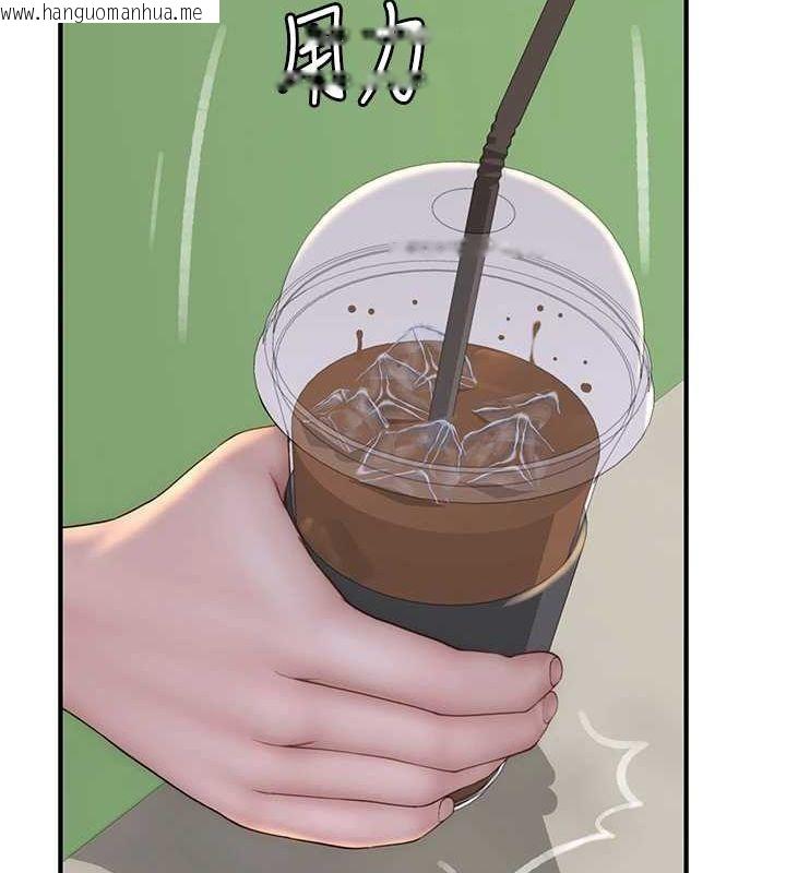 韩国漫画继母的香味韩漫_继母的香味-第94话-阿姨怀孕了吗…?!在线免费阅读-韩国漫画-第140张图片