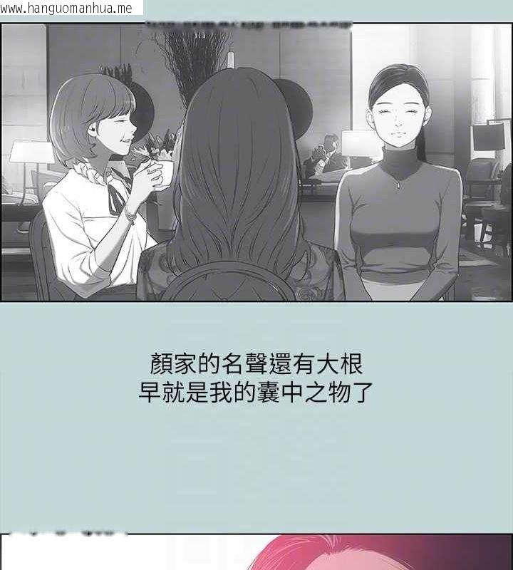 韩国漫画纵夏夜之梦(无码版)韩漫_纵夏夜之梦(无码版)-第51话-露出本性的善郁在线免费阅读-韩国漫画-第84张图片