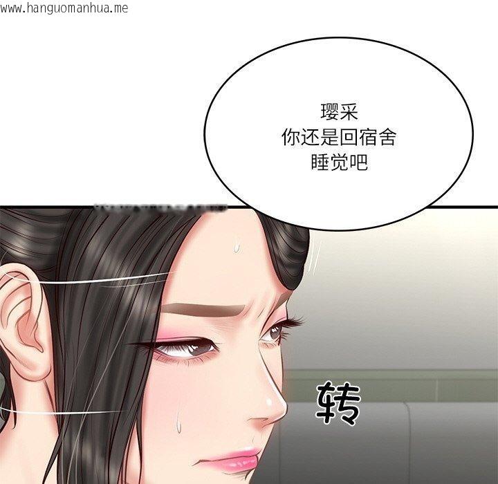 韩国漫画财阀家的女婿韩漫_财阀家的女婿-第25话在线免费阅读-韩国漫画-第79张图片