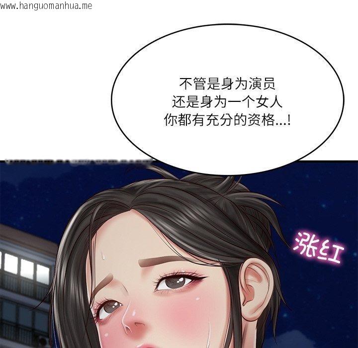 韩国漫画财阀家的女婿韩漫_财阀家的女婿-第25话在线免费阅读-韩国漫画-第116张图片
