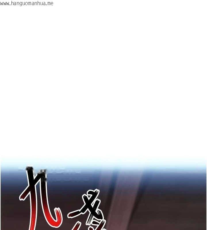 韩国漫画命运:贞洁欲女韩漫_命运:贞洁欲女-第35话-挺进女阴深处掳人心在线免费阅读-韩国漫画-第48张图片