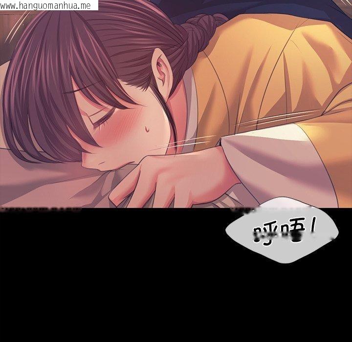 韩国漫画小姐韩漫_小姐-第66话在线免费阅读-韩国漫画-第26张图片