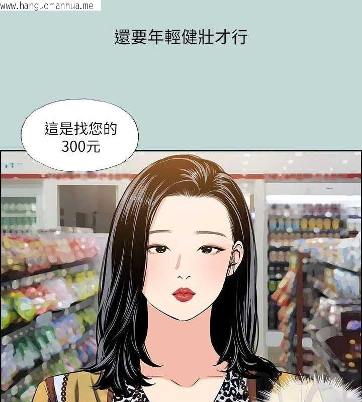 韩国漫画纵夏夜之梦(无码版)韩漫_纵夏夜之梦(无码版)-第52话-第一次被吹在线免费阅读-韩国漫画-第74张图片