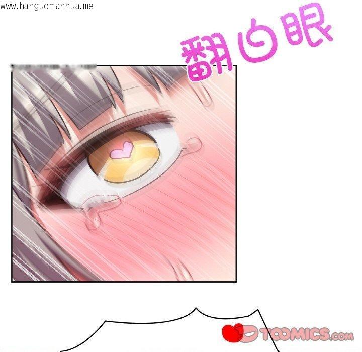 韩国漫画这公司归我了韩漫_这公司归我了-第47话在线免费阅读-韩国漫画-第63张图片