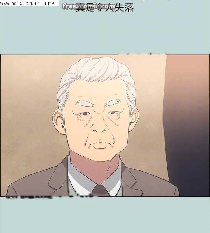 韩国漫画纵夏夜之梦(无码版)韩漫_纵夏夜之梦(无码版)-第51话-露出本性的善郁在线免费阅读-韩国漫画-第80张图片