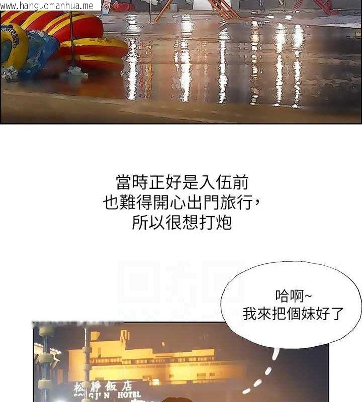 韩国漫画纵夏夜之梦(无码版)韩漫_纵夏夜之梦(无码版)-第52话-第一次被吹在线免费阅读-韩国漫画-第23张图片
