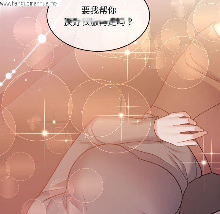 韩国漫画怀孕契约韩漫_怀孕契约-第30话在线免费阅读-韩国漫画-第204张图片