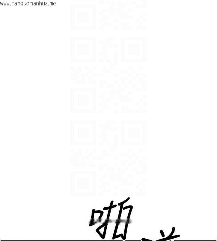 韩国漫画币转人生韩漫_币转人生-第17话-部长帮我洗香香在线免费阅读-韩国漫画-第31张图片