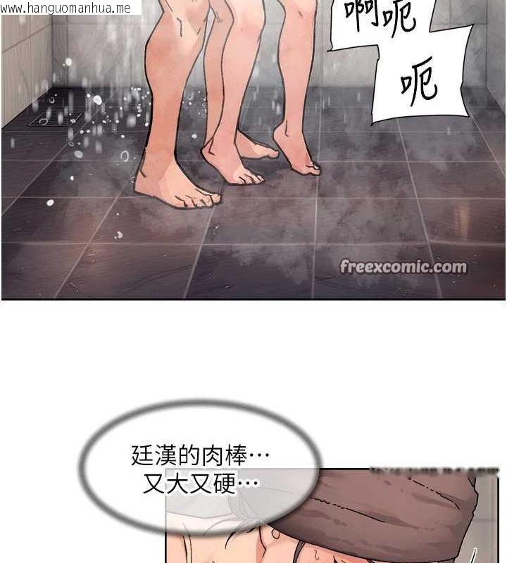 韩国漫画深层洁净达人韩漫_深层洁净达人-第28话-边洗边做就没问题了在线免费阅读-韩国漫画-第48张图片