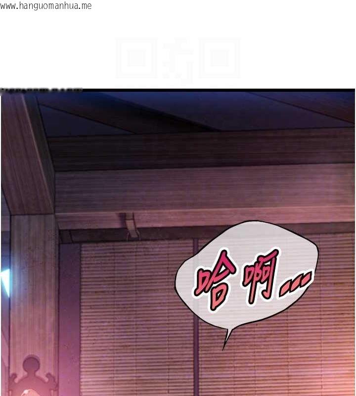 韩国漫画命运:贞洁欲女韩漫_命运:贞洁欲女-第35话-挺进女阴深处掳人心在线免费阅读-韩国漫画-第99张图片