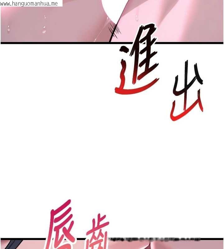韩国漫画命运:贞洁欲女韩漫_命运:贞洁欲女-第35话-挺进女阴深处掳人心在线免费阅读-韩国漫画-第119张图片