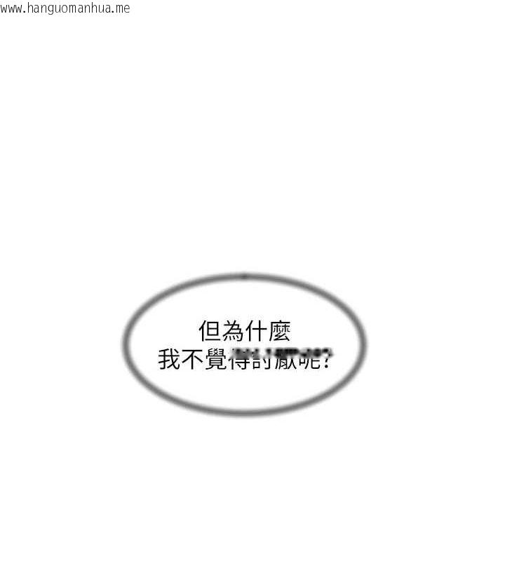 韩国漫画深层洁净达人韩漫_深层洁净达人-第28话-边洗边做就没问题了在线免费阅读-韩国漫画-第22张图片