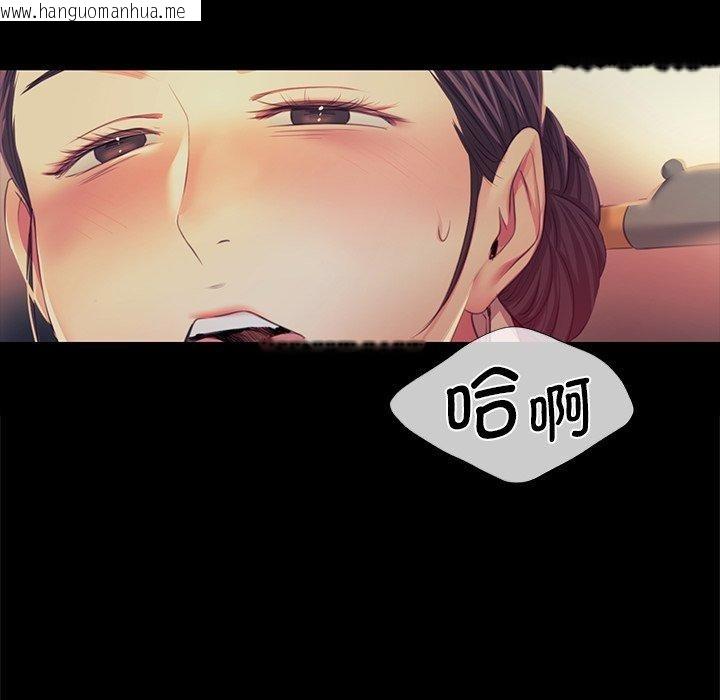 韩国漫画小姐韩漫_小姐-第66话在线免费阅读-韩国漫画-第41张图片