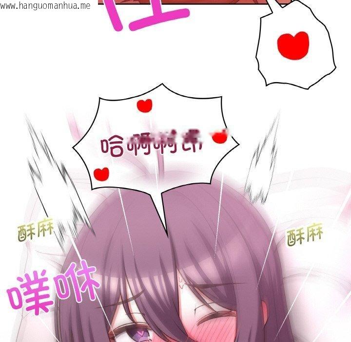 韩国漫画这公司归我了韩漫_这公司归我了-第47话在线免费阅读-韩国漫画-第119张图片