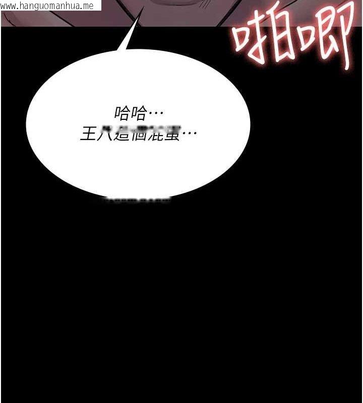 韩国漫画夜间诊疗室韩漫_夜间诊疗室-第101话-夺爱的滋味在线免费阅读-韩国漫画-第178张图片