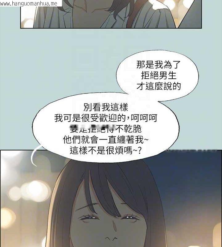 韩国漫画纵夏夜之梦(无码版)韩漫_纵夏夜之梦(无码版)-第51话-露出本性的善郁在线免费阅读-韩国漫画-第13张图片