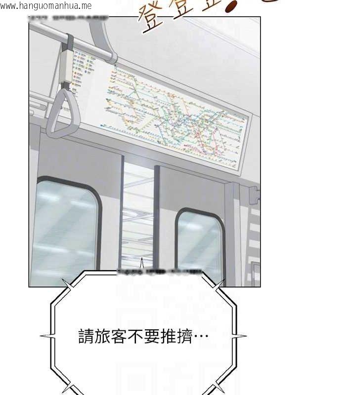 韩国漫画网红女老师韩漫_网红女老师-第12话-主任的临时邀约在线免费阅读-韩国漫画-第21张图片