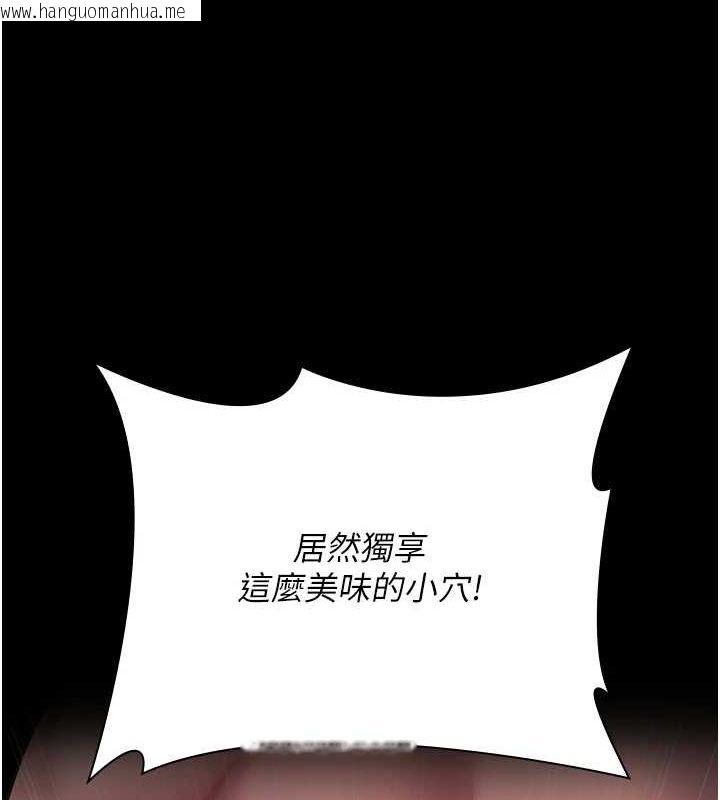 韩国漫画夜间诊疗室韩漫_夜间诊疗室-第101话-夺爱的滋味在线免费阅读-韩国漫画-第179张图片