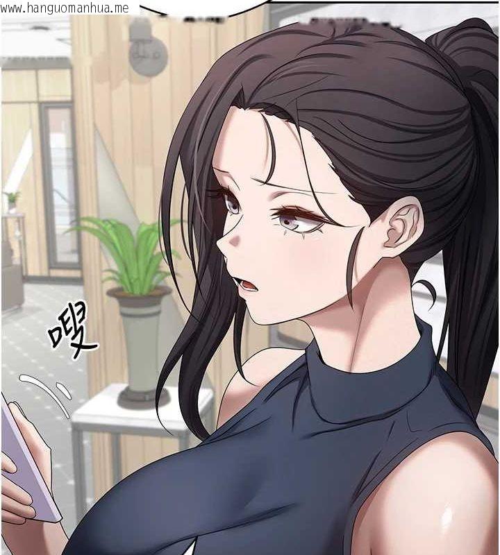 韩国漫画币转人生韩漫_币转人生-第17话-部长帮我洗香香在线免费阅读-韩国漫画-第9张图片