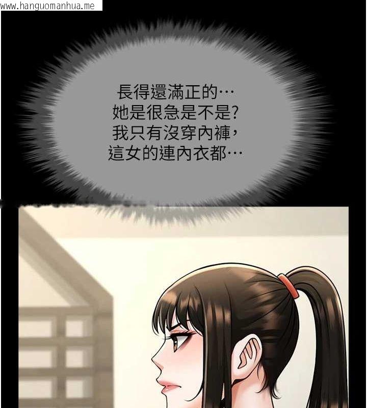 韩国漫画炸裂吧!巨棒韩漫_炸裂吧!巨棒-第75话-忍住不高潮的对决在线免费阅读-韩国漫画-第107张图片