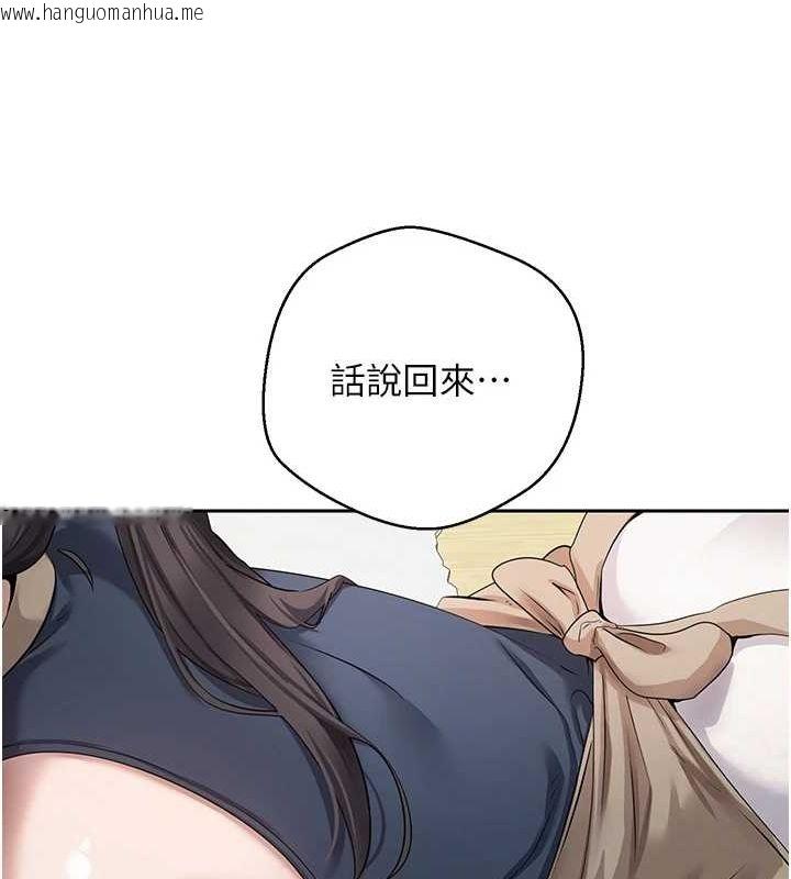 韩国漫画币转人生韩漫_币转人生-第17话-部长帮我洗香香在线免费阅读-韩国漫画-第67张图片