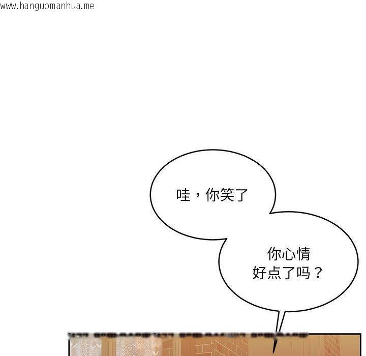 韩国漫画怀孕契约韩漫_怀孕契约-第30话在线免费阅读-韩国漫画-第152张图片
