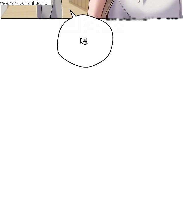 韩国漫画币转人生韩漫_币转人生-第17话-部长帮我洗香香在线免费阅读-韩国漫画-第60张图片