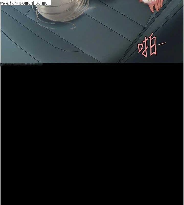韩国漫画复仇母女丼韩漫_复仇母女丼-第100话-新车避震测试在线免费阅读-韩国漫画-第112张图片