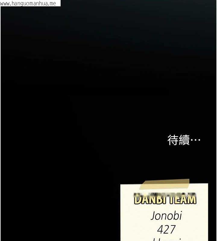 韩国漫画复仇母女丼韩漫_复仇母女丼-第100话-新车避震测试在线免费阅读-韩国漫画-第195张图片