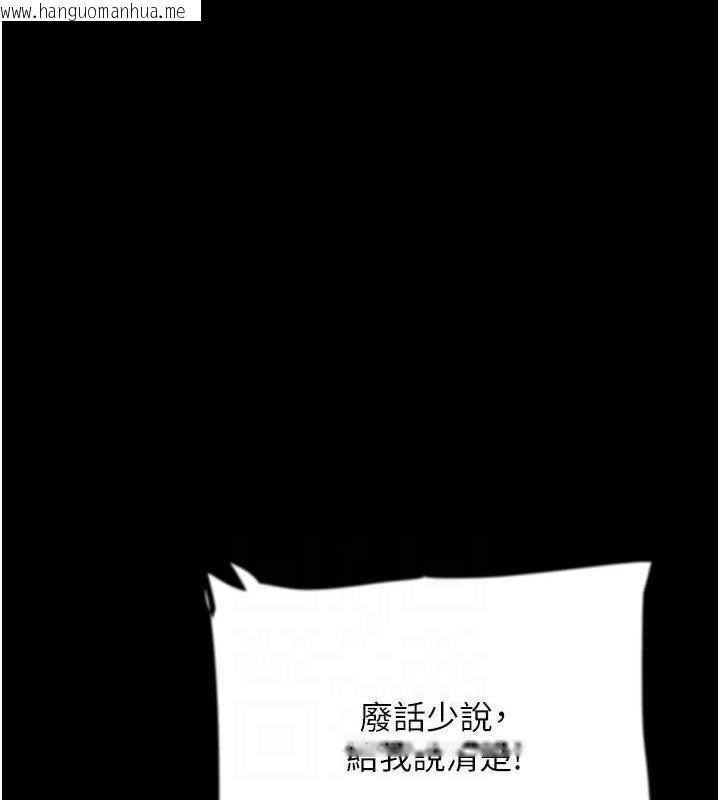 韩国漫画养父的女儿们韩漫_养父的女儿们-第79话-米雪儿的真正身世在线免费阅读-韩国漫画-第131张图片